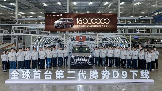 BYD Hits 16 Million NEVs in 120 Days With Denza D9 MPV
