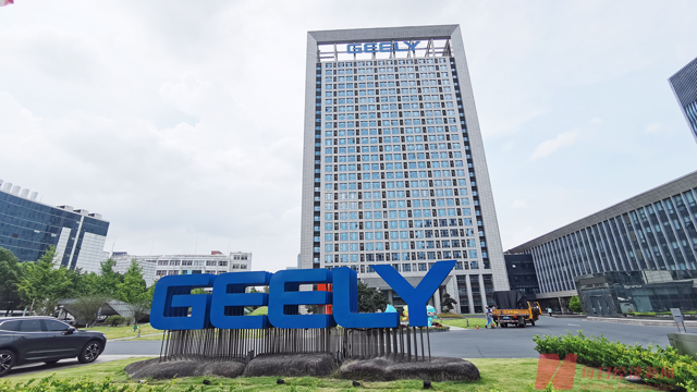 Geely Targets China's #1 Spot in 2026 With 3.45M Vehicle Sales Goal