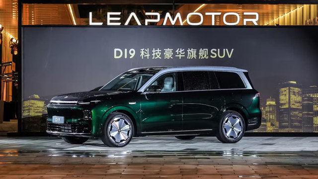 Leapmotor D19 Launches: Triple-Motor BEV and 500 km EREV Flagship