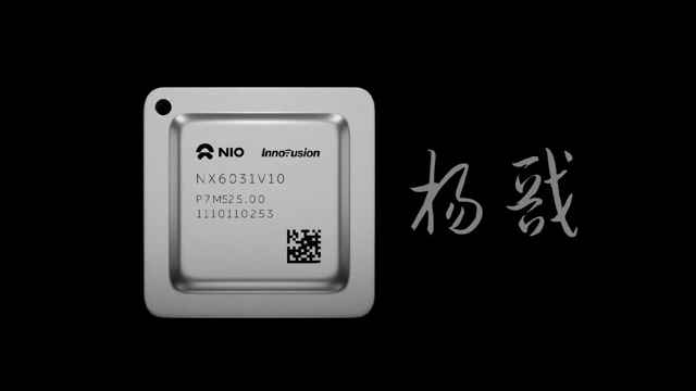 NIO In-House Chip Production Exceeds 550,000 Units