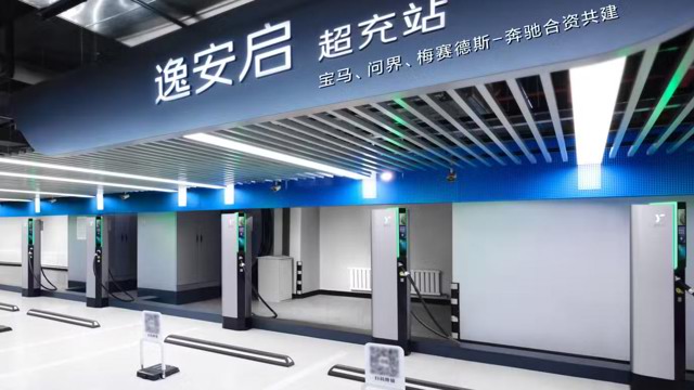 Seres Investit dans le Réseau de Recharge BMW-Mercedes en Chine, et C'est à Propos de la Base de Clients Aito