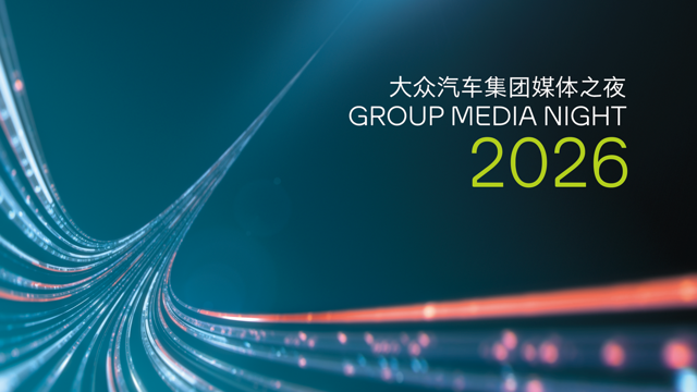 VW Group Night Beijing: Four World Premieres Preview Auto China 2026
