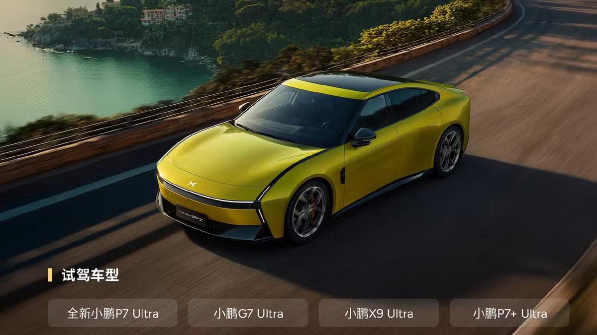XPeng VLA 2.0 Test Drives Launch March 11 Across 732 Stores