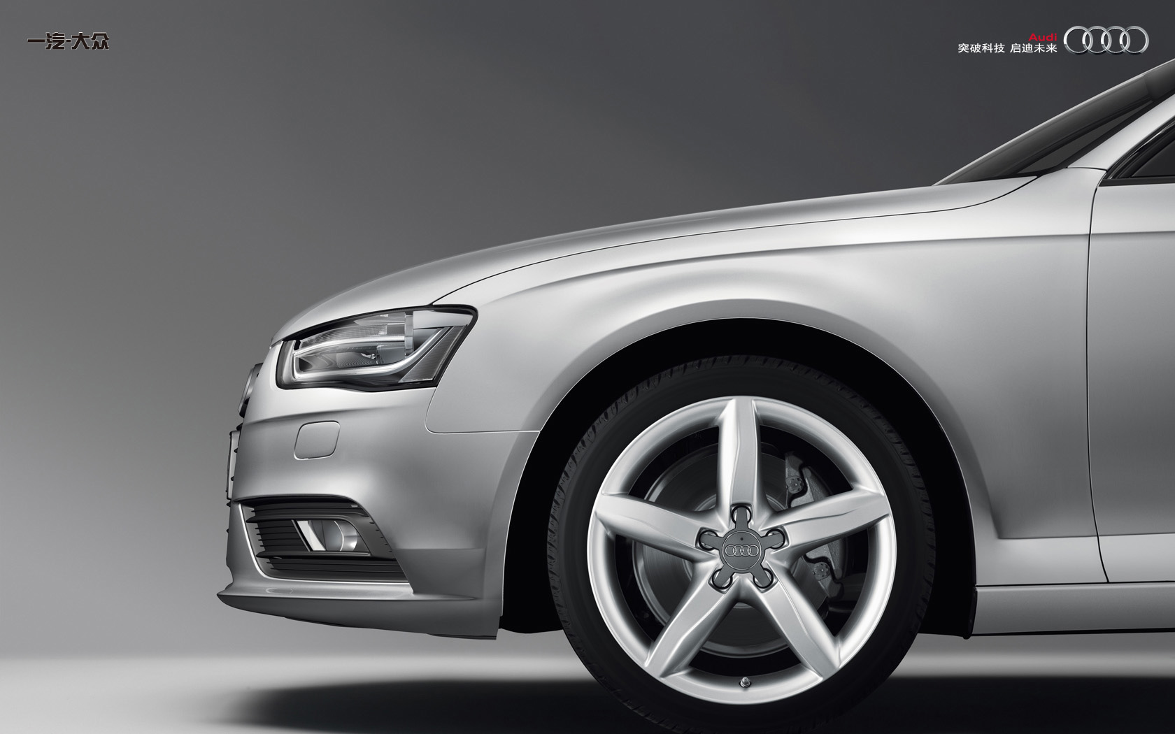 Audi A4 photo 14