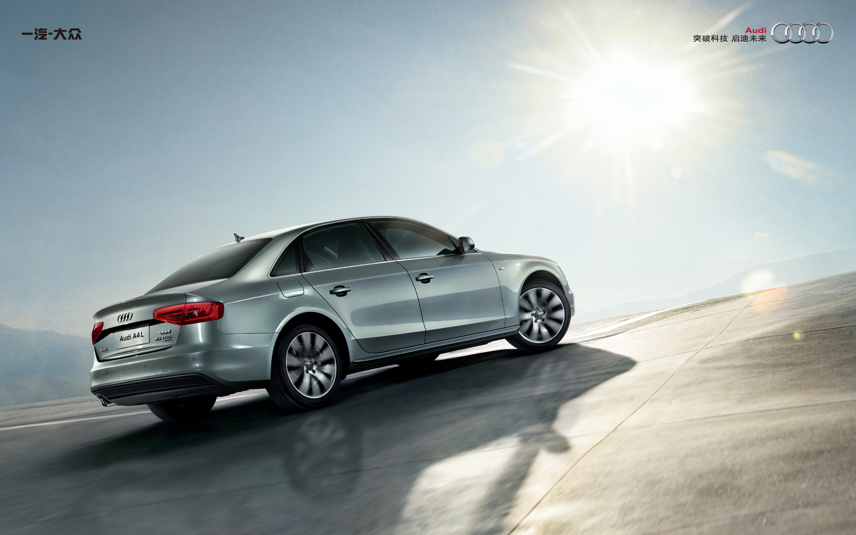 Audi A4 photo 4