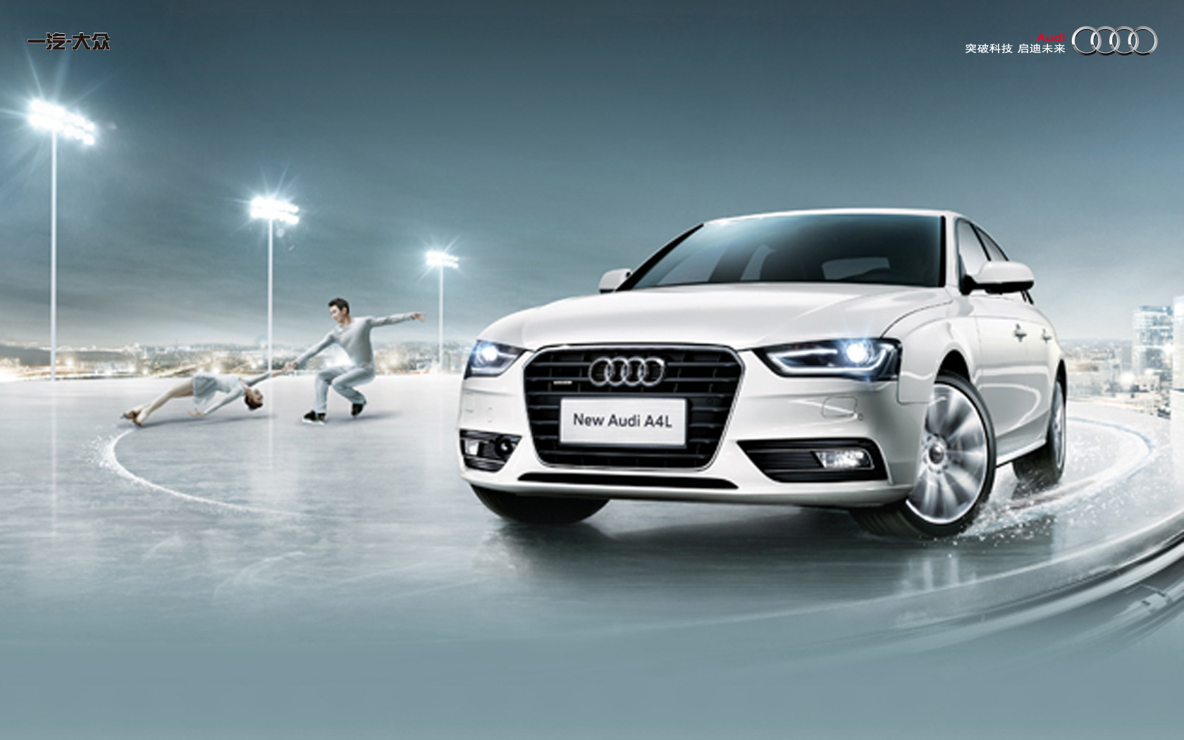Audi A4 photo 5