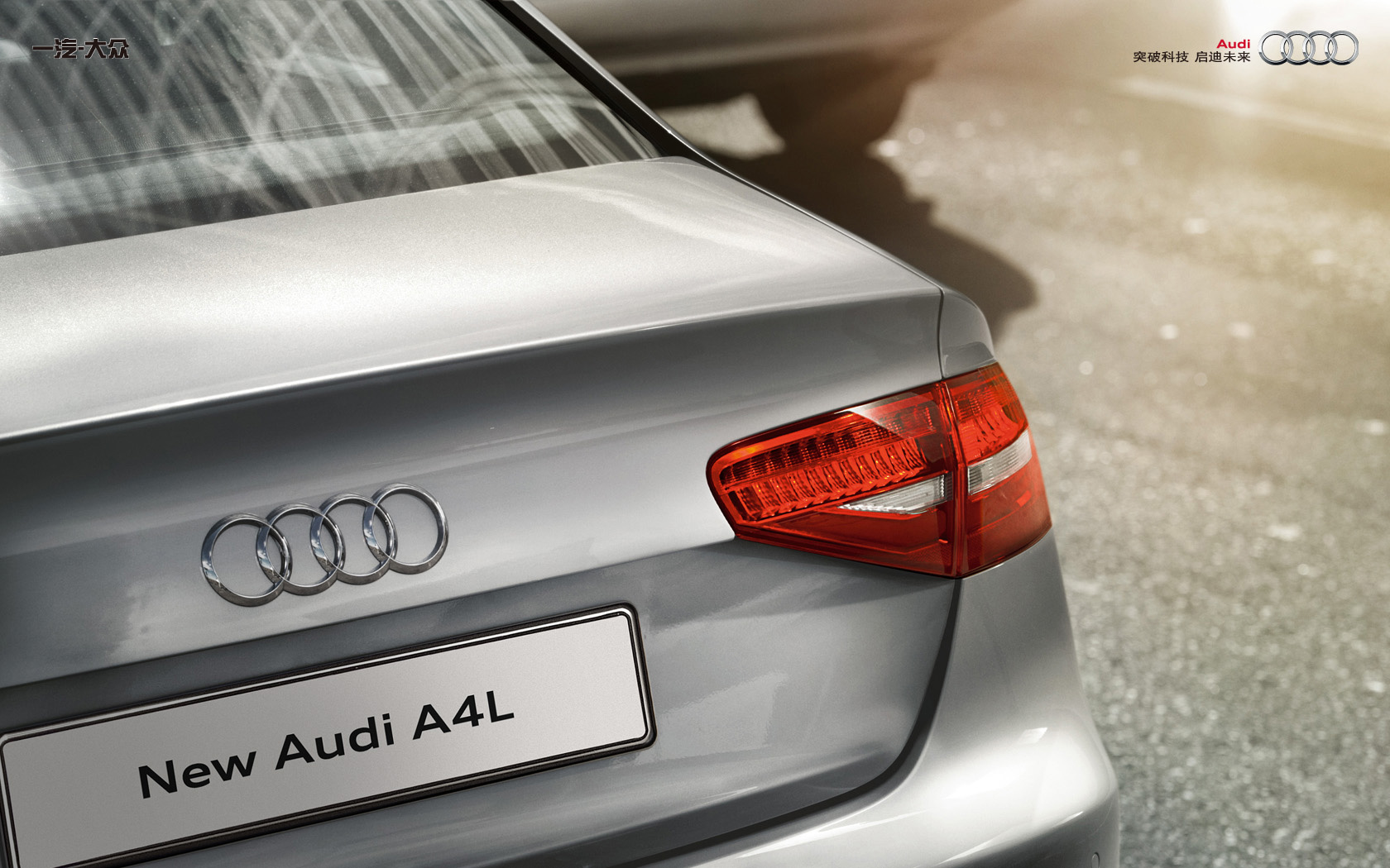 Audi A4 photo 7