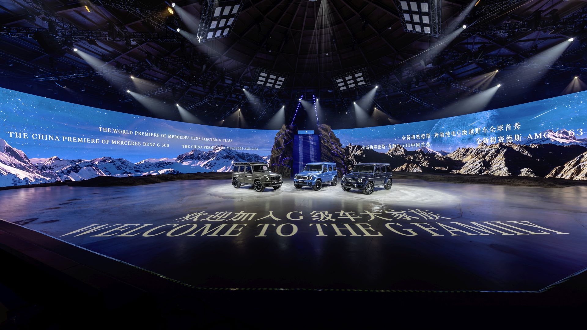 Mercedes Benz G-Klasse photo 84