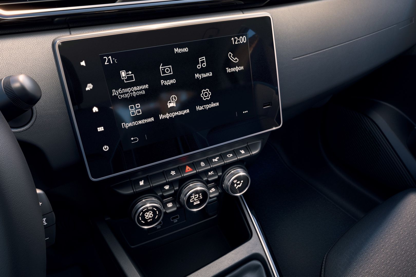 Renault Arkana photo 28