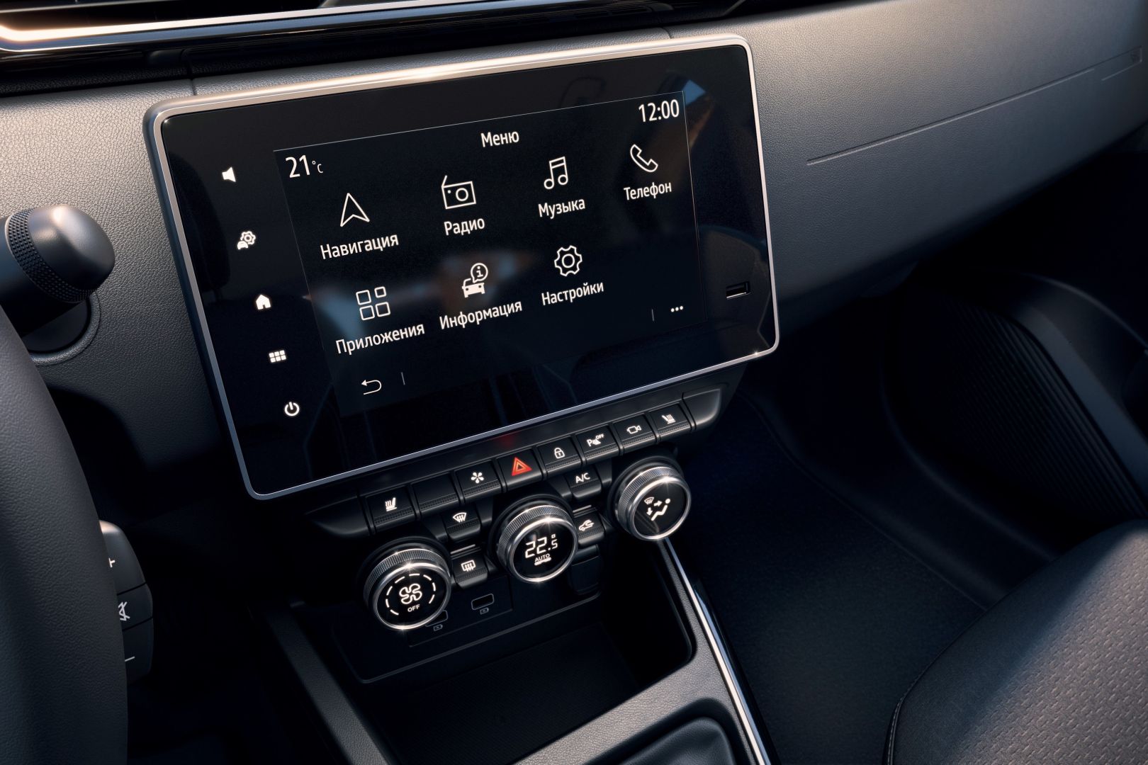 Renault Arkana photo 29