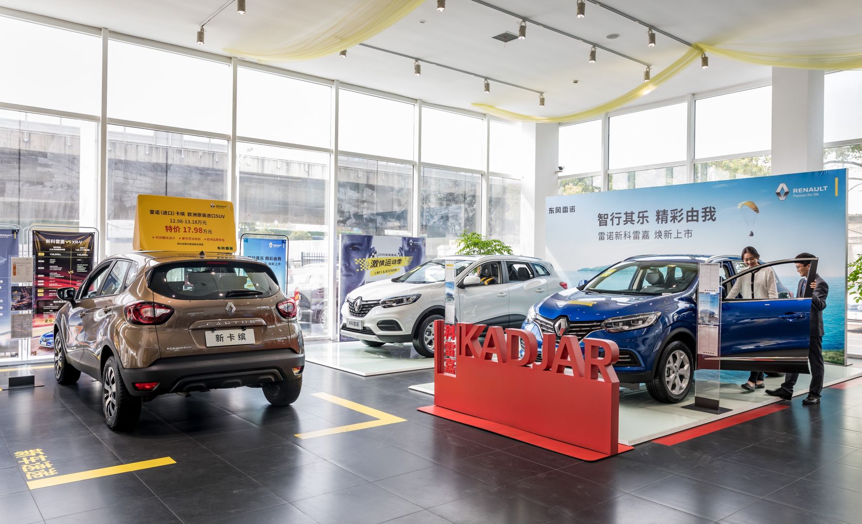 Renault City K-Ze photo 5