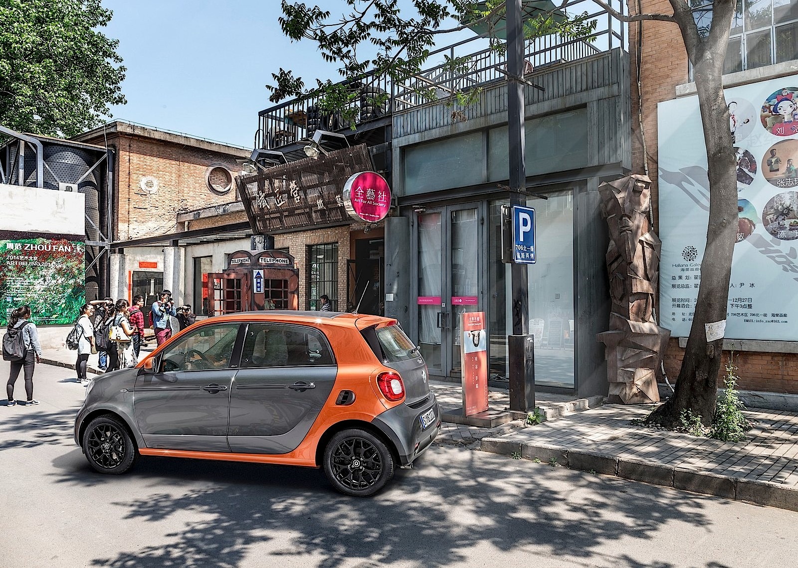 Smart Forfour photo 8