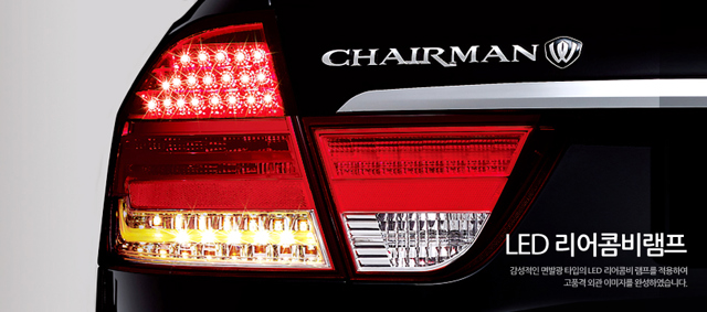 Ssangyong Chairman photo 11
