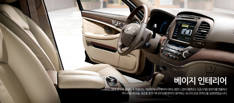 Ssangyong Chairman photo 14
