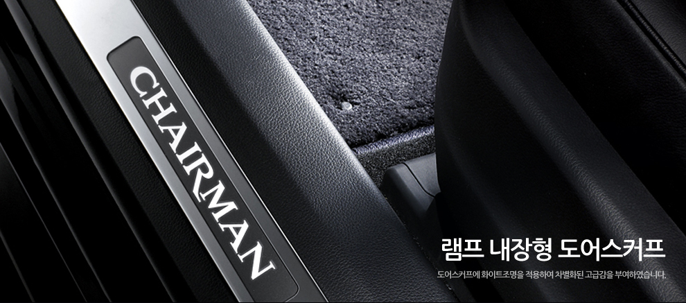 Ssangyong Chairman photo 19