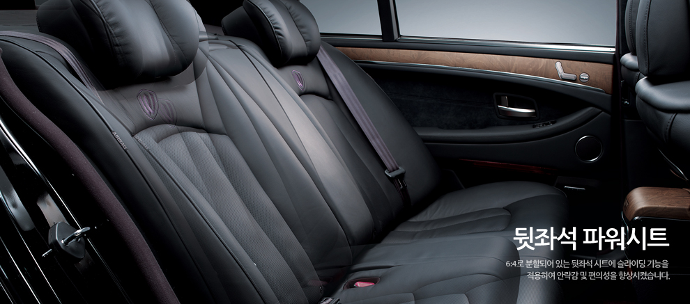 Ssangyong Chairman photo 20