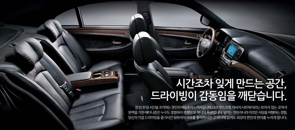 Ssangyong Chairman photo 26