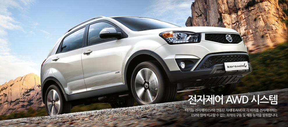 Ssangyong Korando photo 17